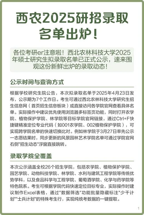 研究生招生网官方_1
