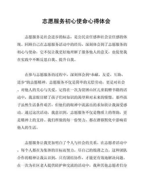 投递服务心得体会_1