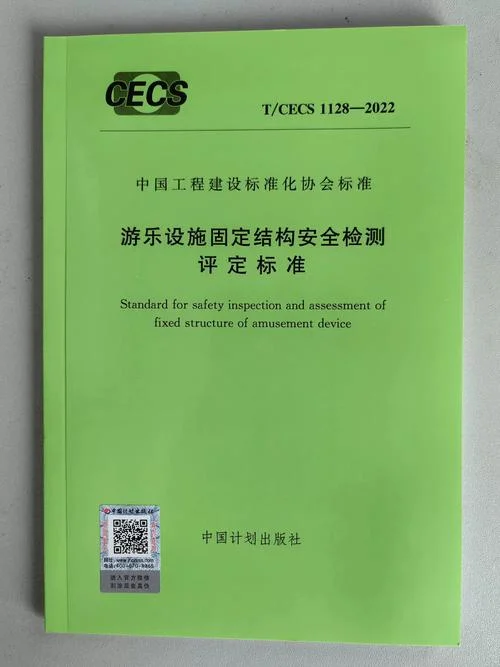csa认证费用要多少-CSA认证需多少费用