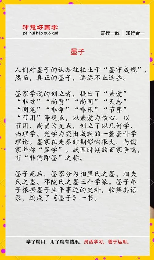 学弈的作者是谁_1