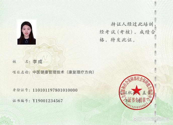 重庆康复理疗师证报名条件_2