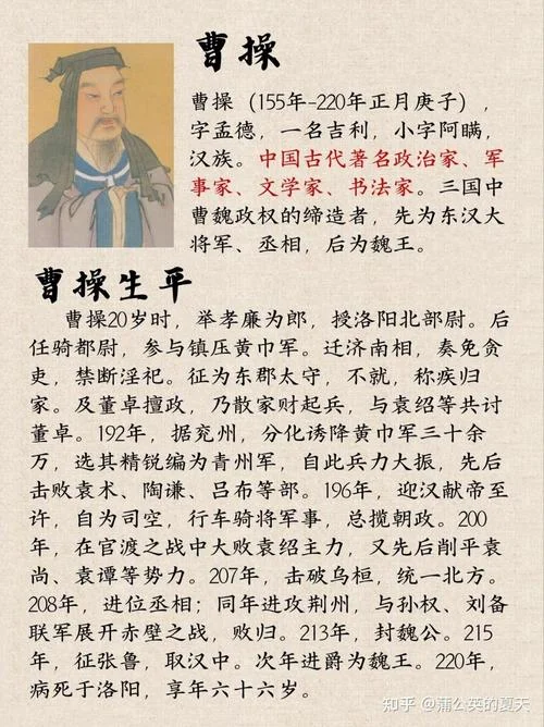 中国史记作者是谁_1