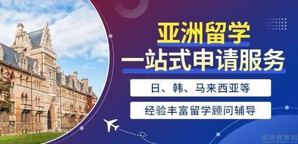 济南市人民政府印发关于鼓励出国留学人员来济南工作的若干规定的补充规定的通知_2