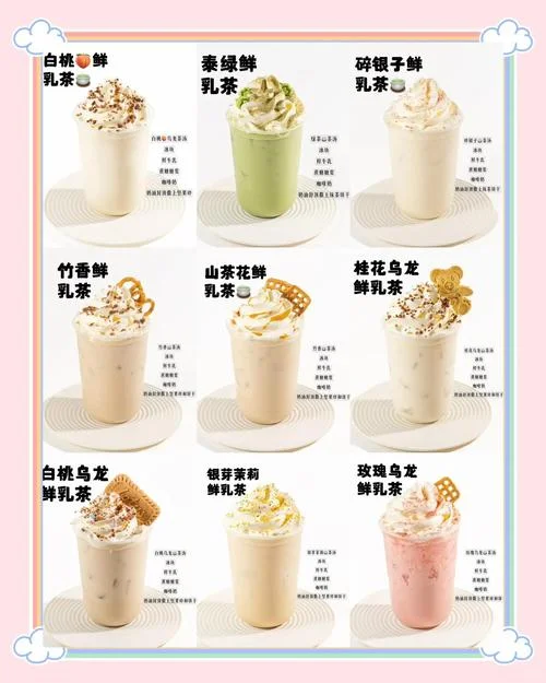 奶茶加甜点什么品牌好_1