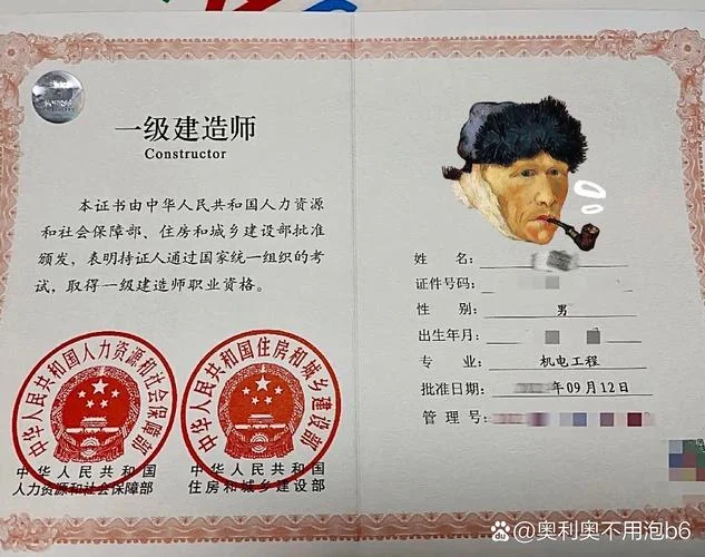 一建是做什么工作_1