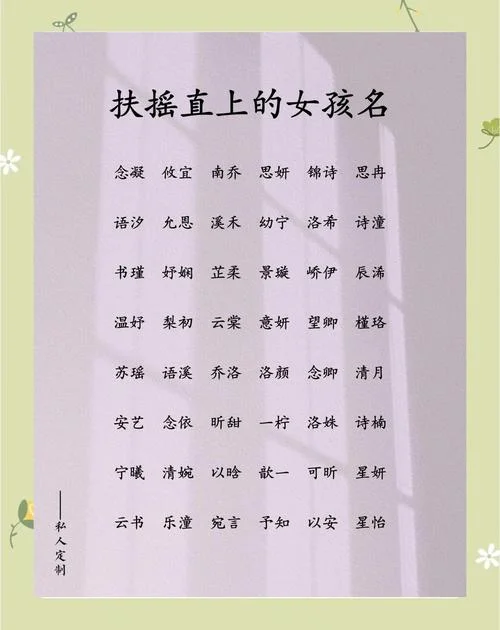 女孩起名溪字好不好呢_1