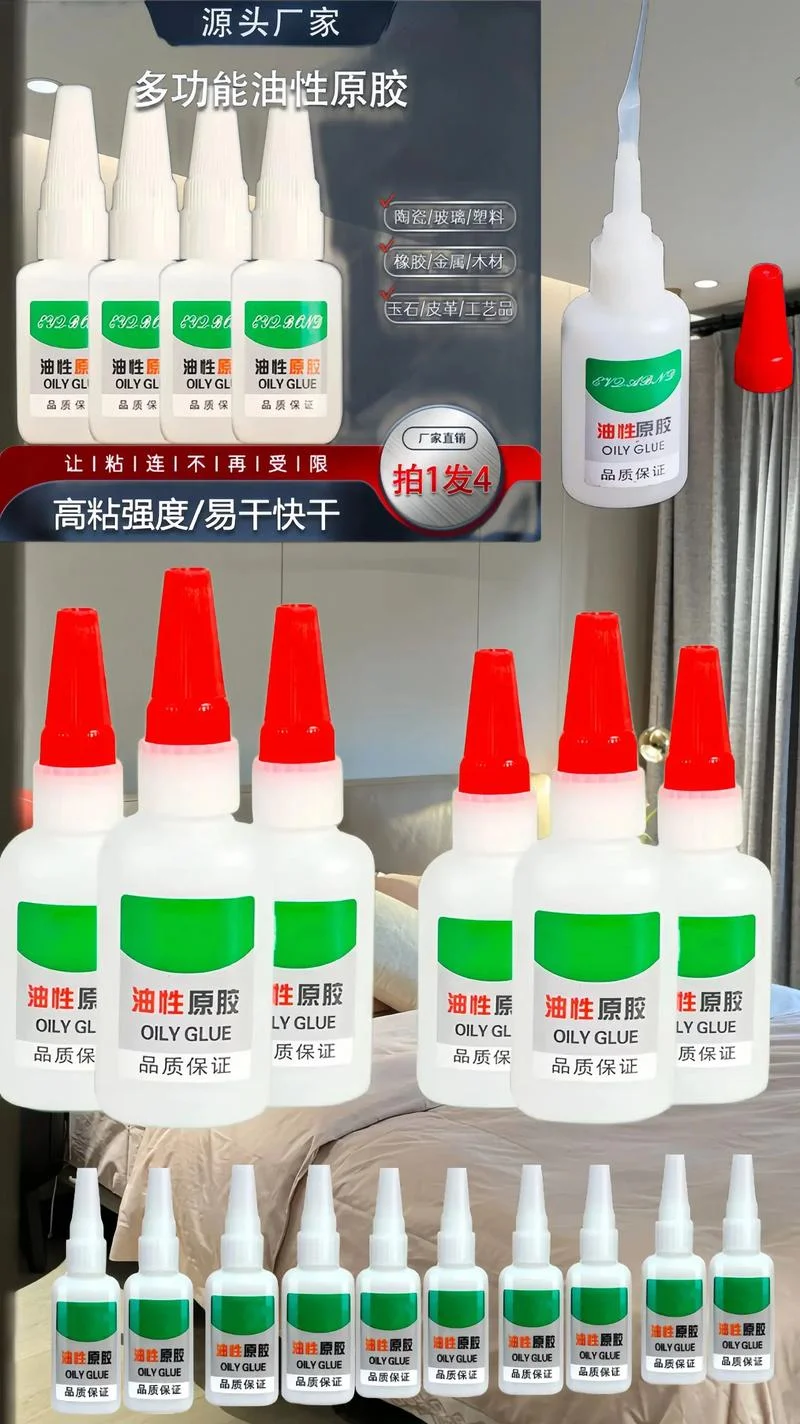 万能胶一平方喷多少_2