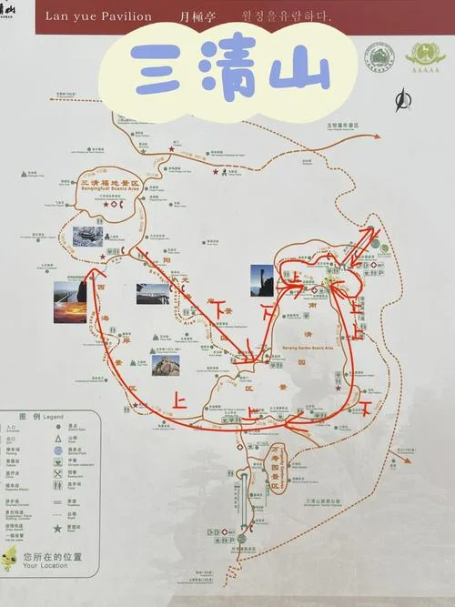 三清山一日游游玩路线_2