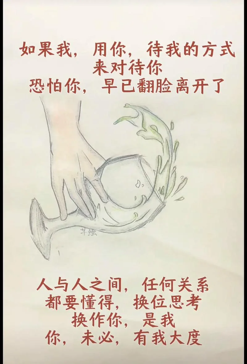 患难见知交道理_1