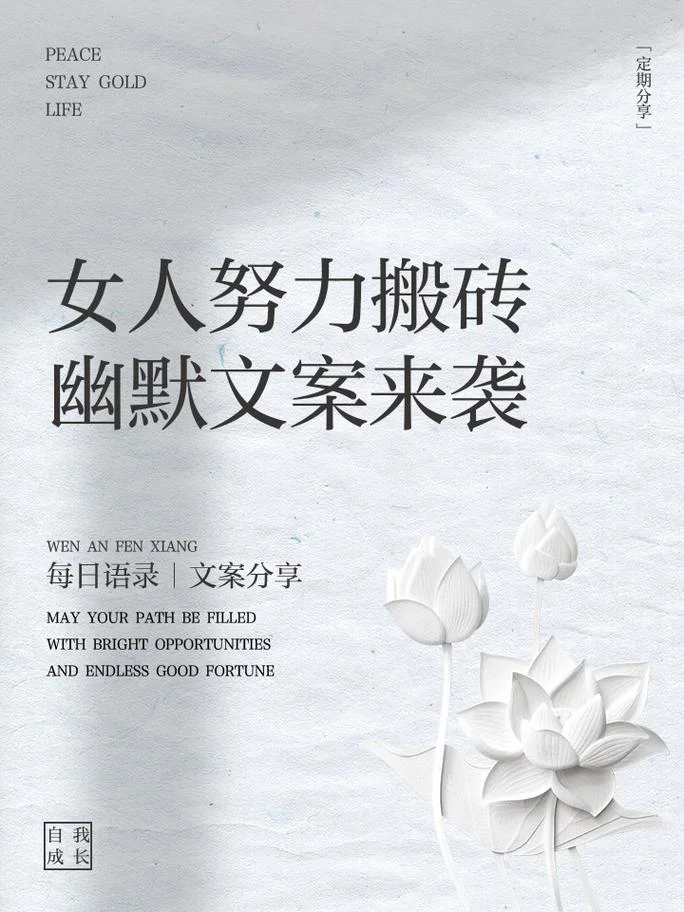 女大抱金砖下一句_2