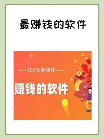 做手机壁纸赚钱的软件叫什么-做壁纸赚钱软件