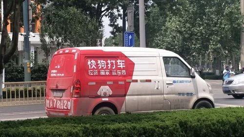 打车快狗一公里多少钱啊_1