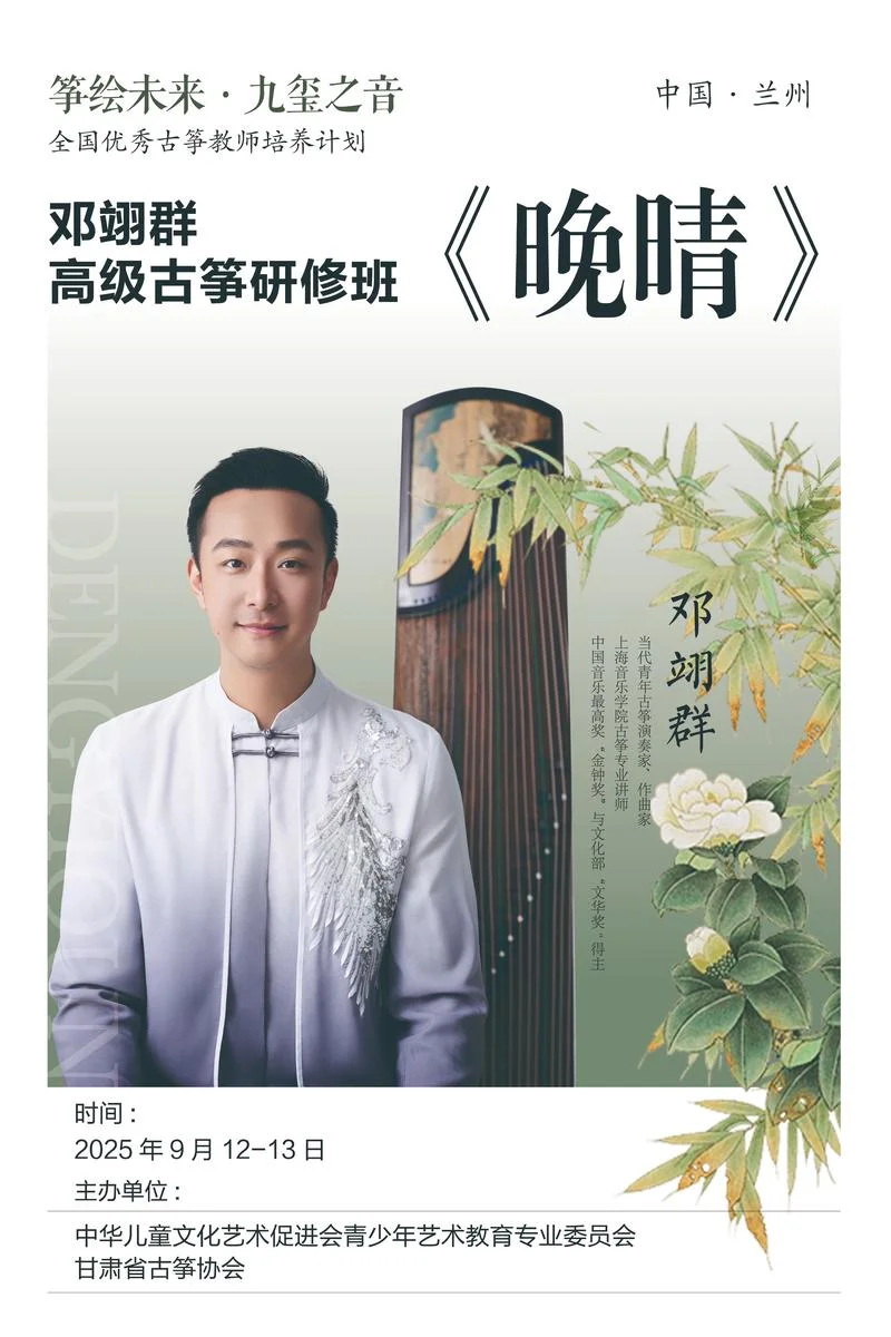 音乐艺考视频湖南_1