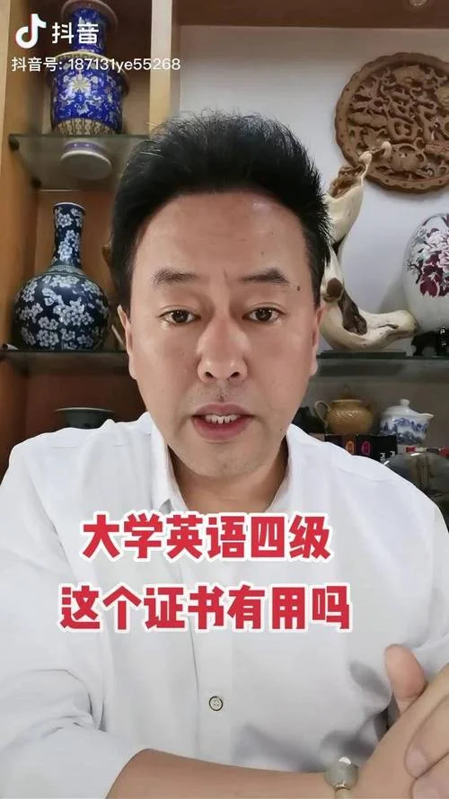 英语四级证书怎么查_2