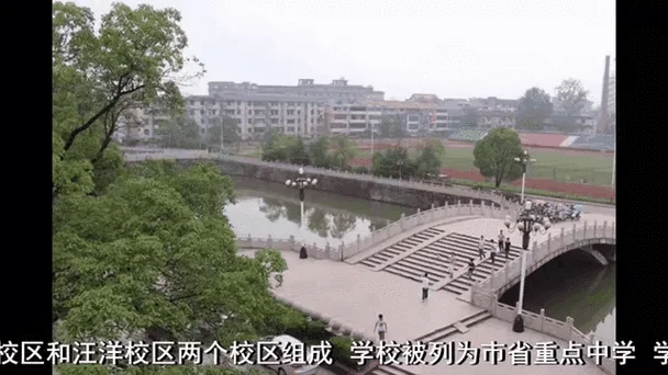 广丰职业高级中学介绍-广丰职高简介