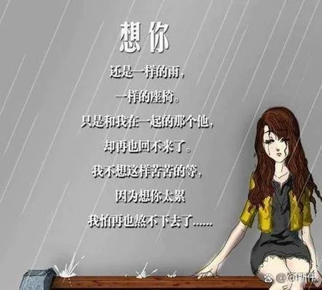 梦到的人都在想你吗_2