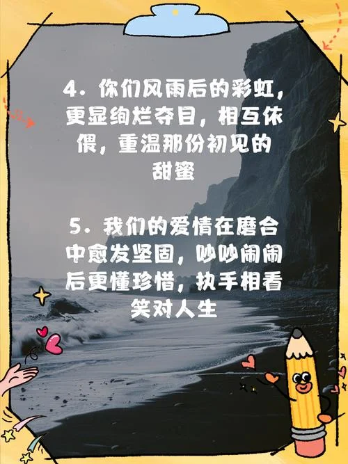 梦到夫妻吵架后和好-夫妻吵架后重归于好