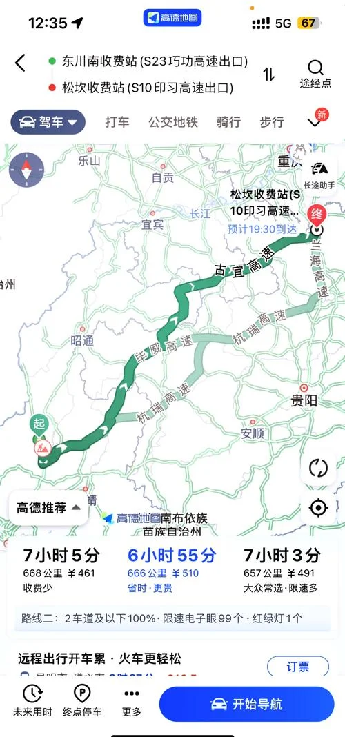 太原离云南多少公里-太原离云南多远