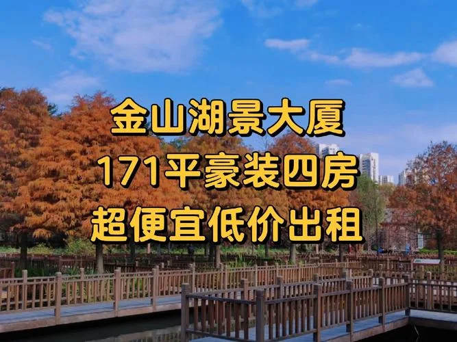 厦门店租一平方多少_1