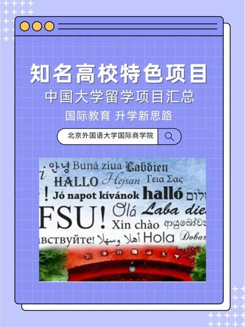北京哪里学商务英语_1