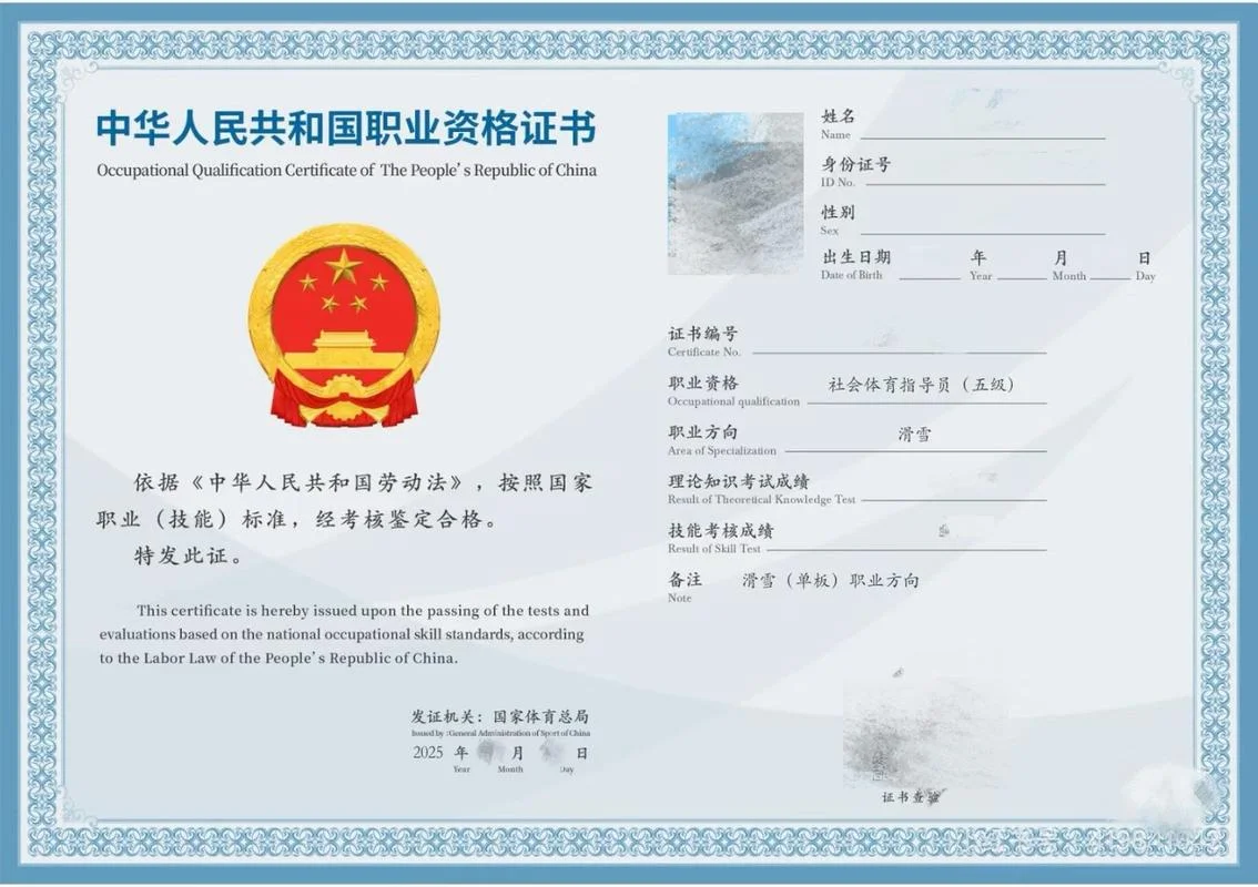 中国协会官网证书查询_1