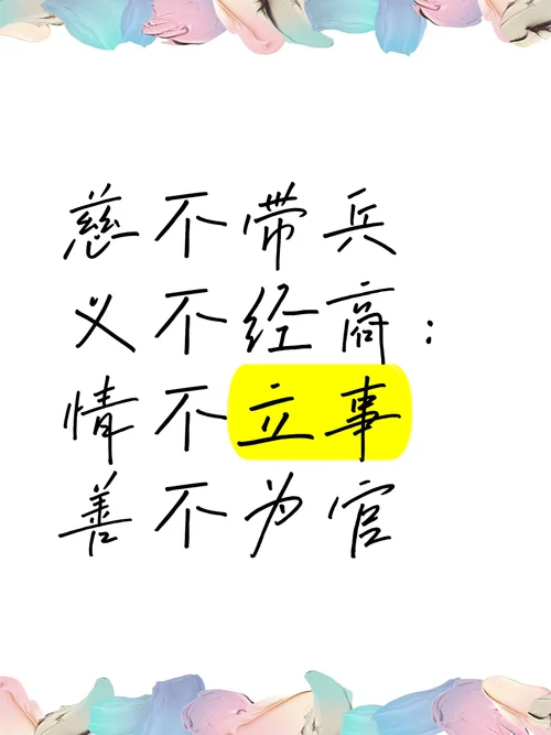 盛世不为官出处_1