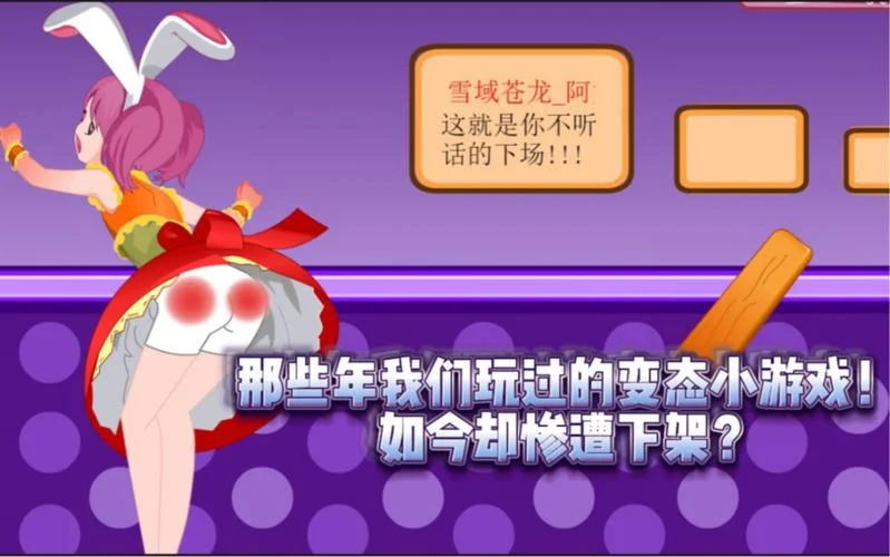 史上最好玩最坑爹游戏ol-史上最坑爹游戏OL