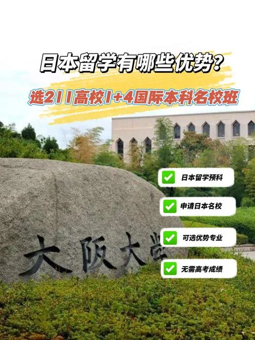 本科日本留学还是德国-本科日本还是德国留学