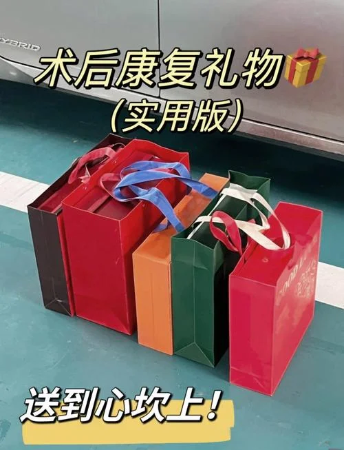 看望病人送什么礼品_1