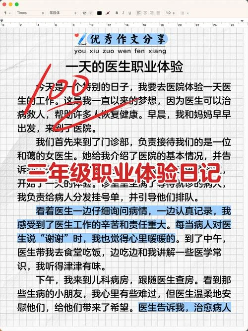做美容师个人成长感悟-美容师成长感悟