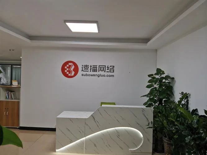 网络推广公司哪家做得好_2