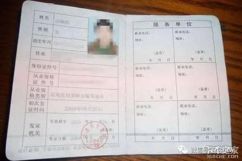 货运资格证报考难吗_1