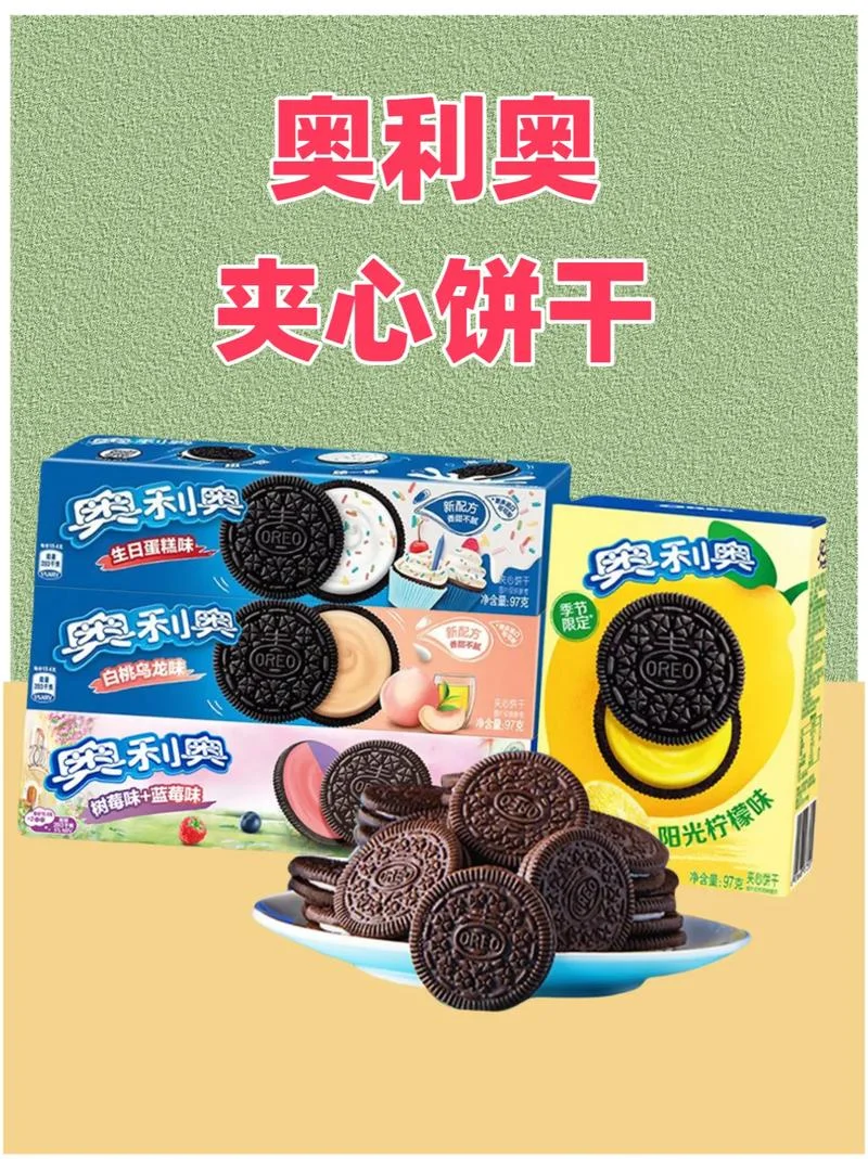 奥利是什么品牌-奥利品牌名称查询