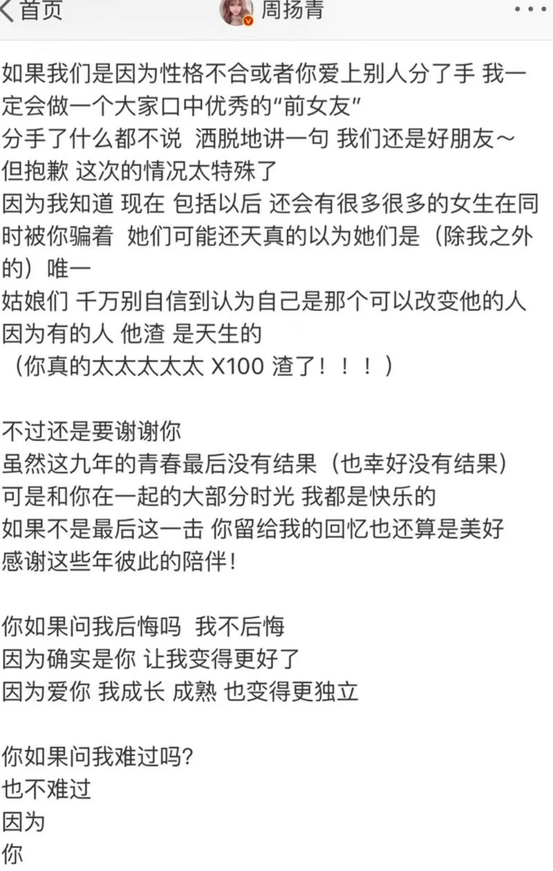 女人梦见以前的恋人-梦前男友