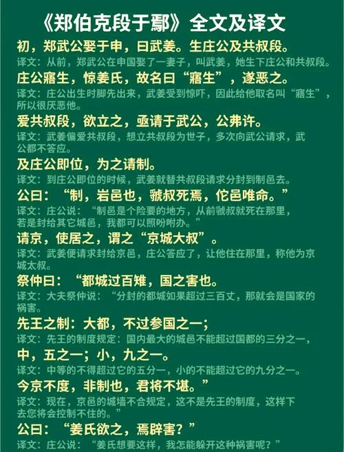 文起八代之衰是谁写的_1