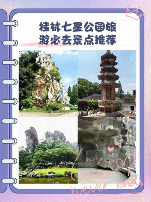 导游桂林景点介绍-桂林景点导游词