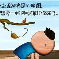 经典语句人生感悟头像_2