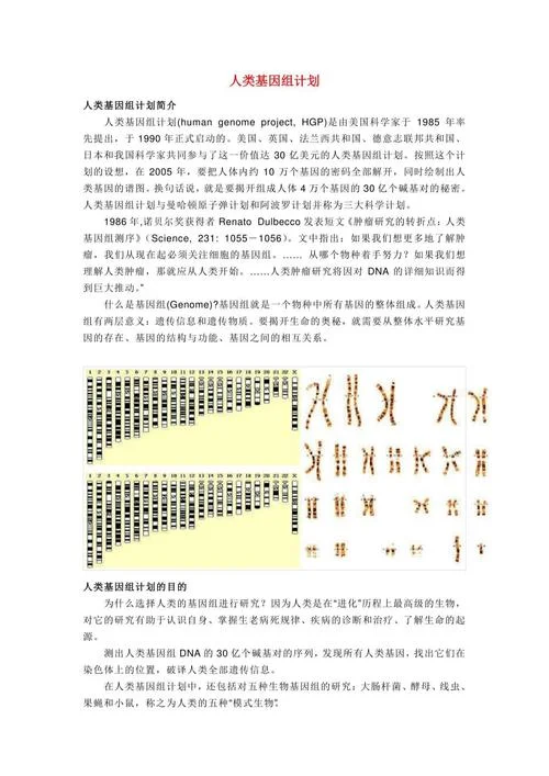 基因论是谁写的-基因论作者是谁