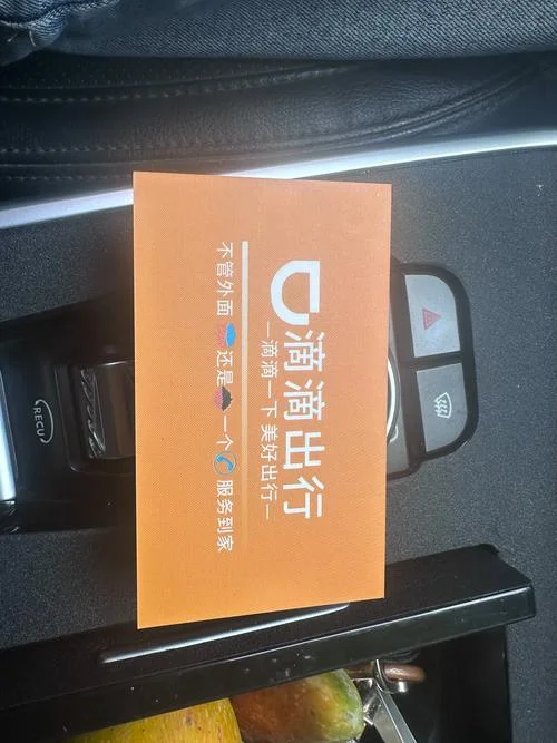 滴滴代驾县级加盟条件_2