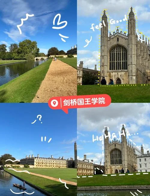 英国国王大学相当于我国什么大学_1