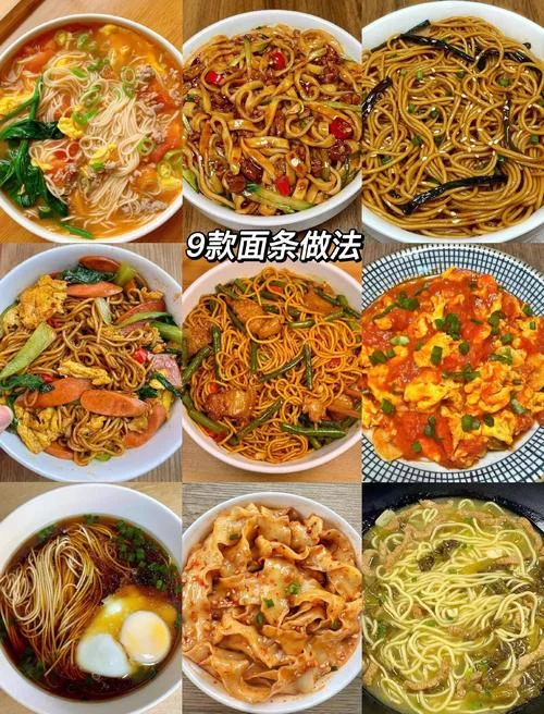 东北混汤面条怎么做-东北混汤面条做法