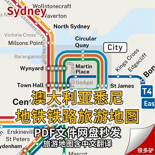 悉尼旅游攻略-悉尼旅游全攻略