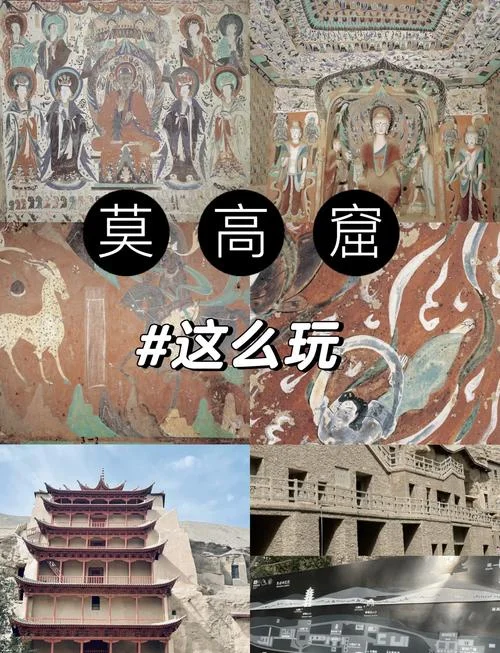 莫高窟的简介40字内-莫高窟简介