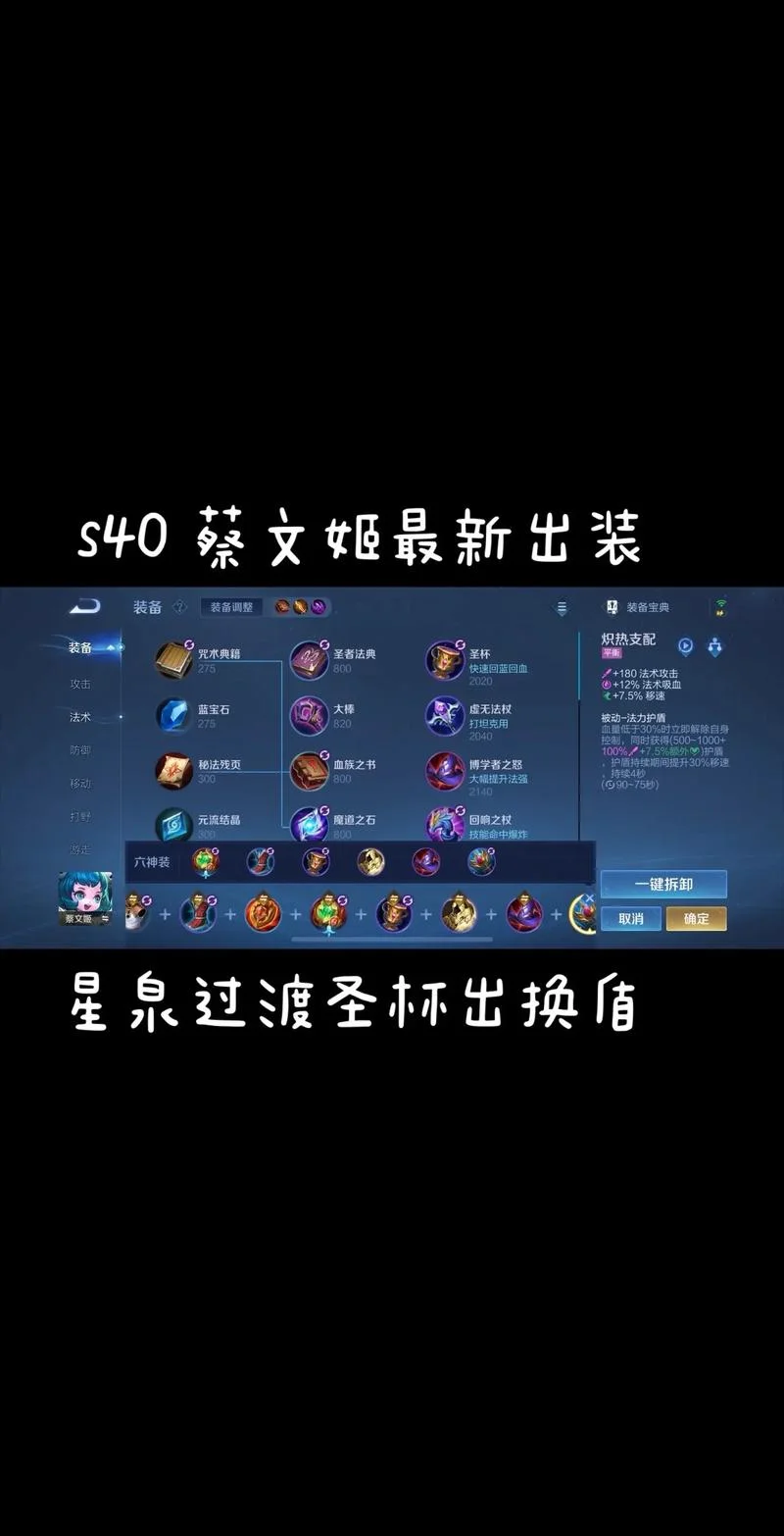 蔡文姬哪一年死-蔡文姬逝世年份