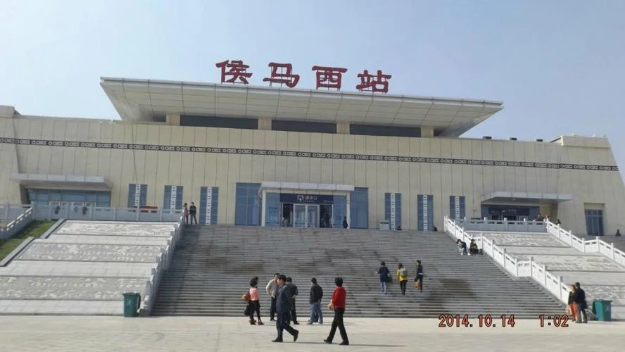侯马到候马西多少公里_2
