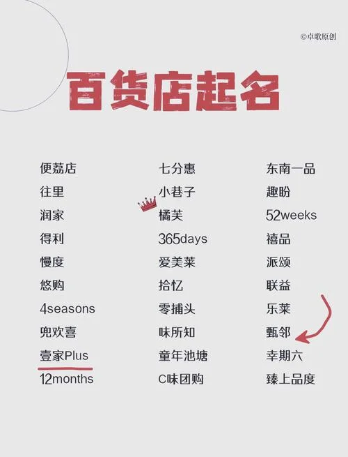 鞋子贸易公司起名_2
