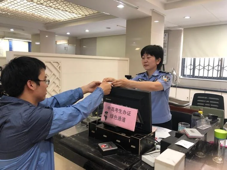 补办身份证的地方叫什么_1