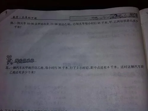 6千千米是多少公里_2