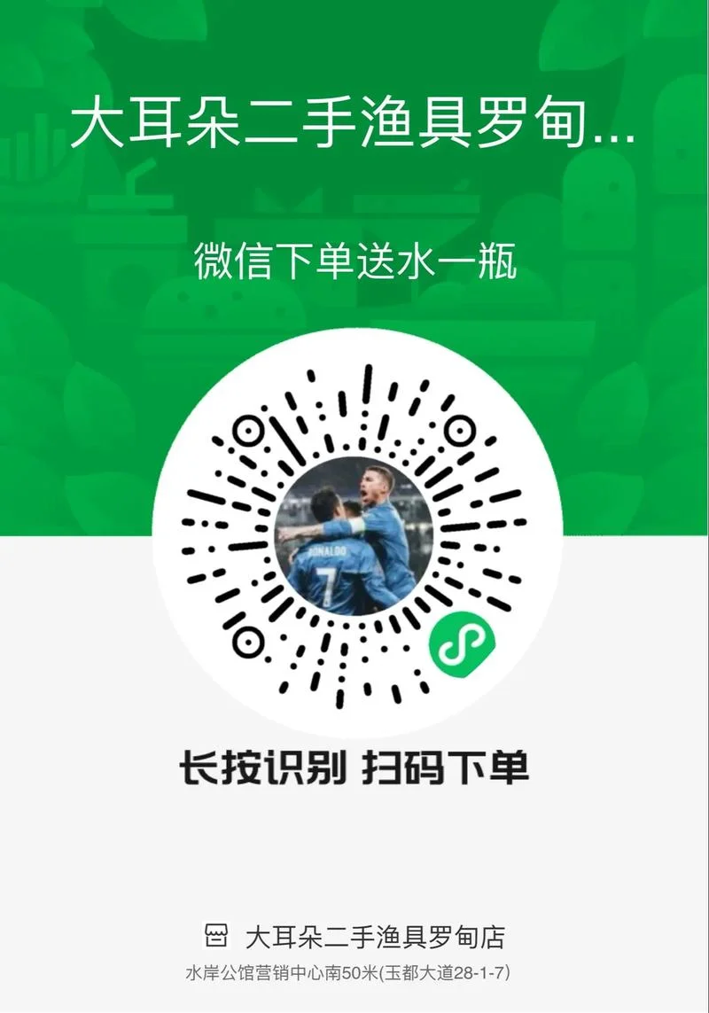 如何查扫过的二维码-扫描过二维码