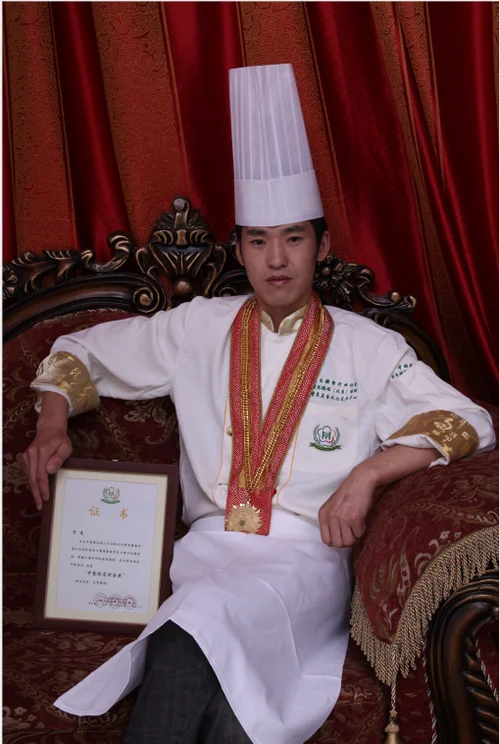 厨师证书查询_1